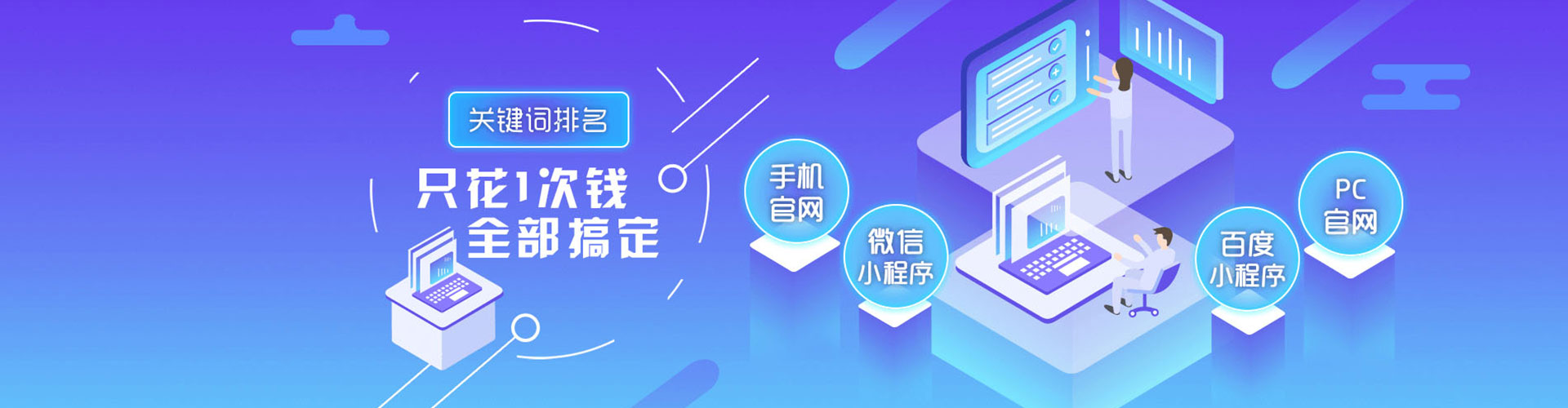 彭水百度广告推广