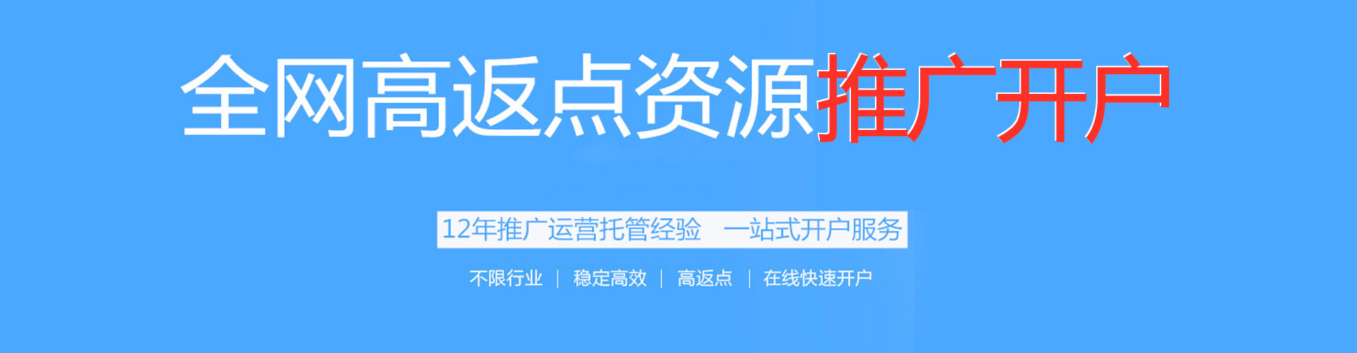 彭水小红书信息流