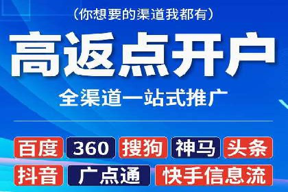 百度推广运营实战：从入门到精通