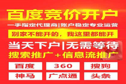 案例解读：SEM代运营公司如何帮助企业实现业绩倍增