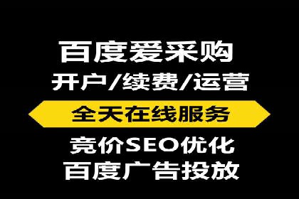 竞价推广SEM托管案例分享：如何实现转化率的大幅提升
